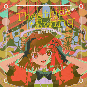 表現できたらいいのに (feat. 初音ミク)