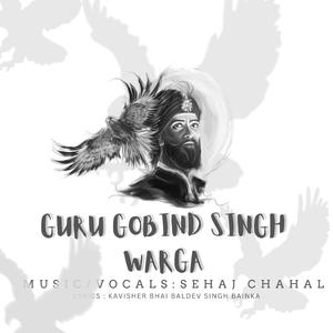 Guru Gobind Singh Warga