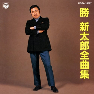 いつかどこかで