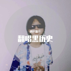 杀死那个石家庄人