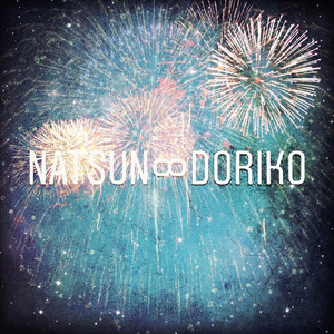 無問題 (Heavy Strings Mix)