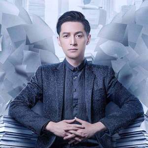 “猎场”同人曲 《忘爱》