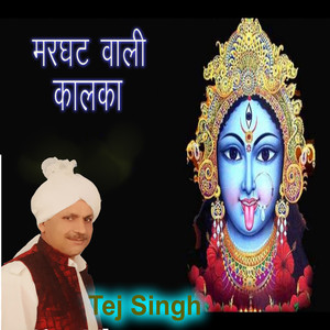 Marghat Wali Kalka