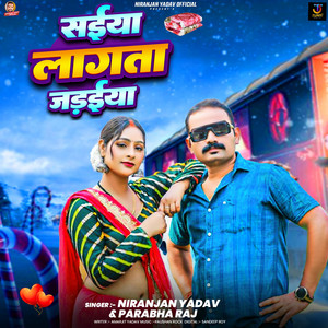 Saiya Lagata Jadaiya