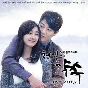 여기가 아파 2 (MR) (这里很痛 2 (MR))