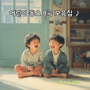 하늘 여행