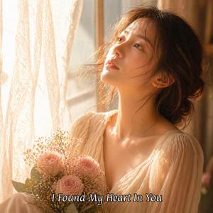 Stay By Me