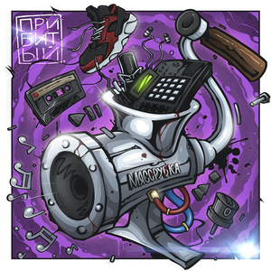 Мы не идём по головам