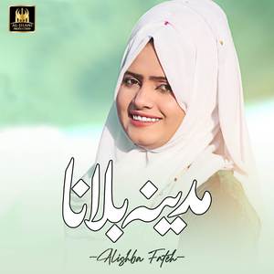 Tamanna Mudato Sy Hai