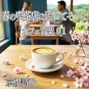 コールドブリュー