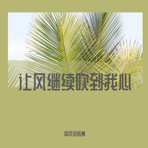关于你我之间的痕迹