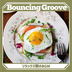 The World is so Bright