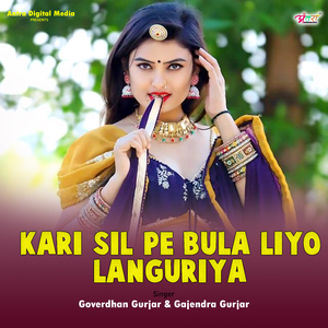 Kari Sil Pe Bula Liyo Languriya