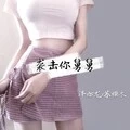 良心值几个钱 (DJ版)