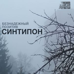 Ом на Мо