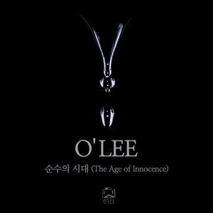 순수의 시대 (The Age of Innocence)