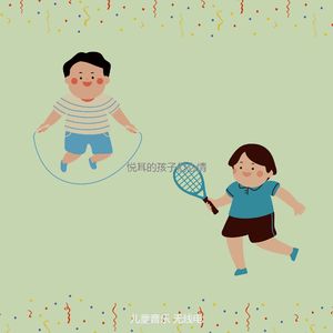 柔和的学前班时刻