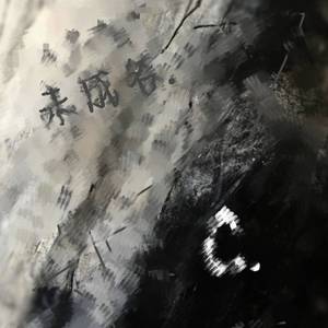 Tell me what you why