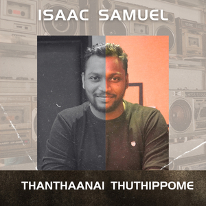 Thanthanai Thuthipome