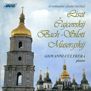 Tableaux d'une expositioan: Ctacombae: Sepulcrum romanum