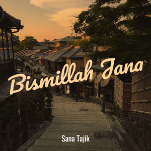 Bismillah Jana