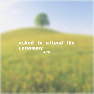 asked to attend the ceremony