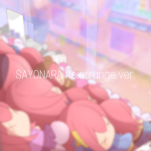 SAYONARA (Re:arrange ver.)