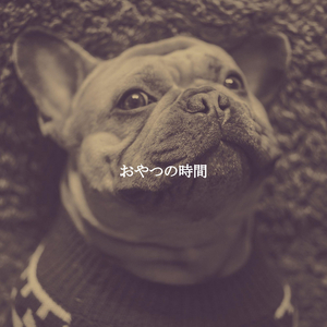 Awesome (Soothing Days)