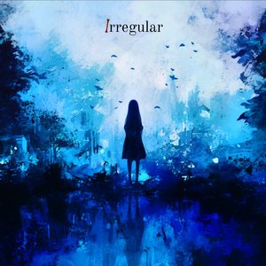 処女の喪失に関しての免罪符