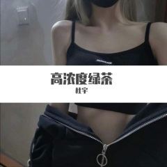 此曲赠与君 (DJ热歌榜)