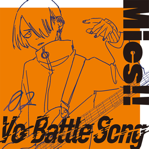 黎明 -レイメイ-