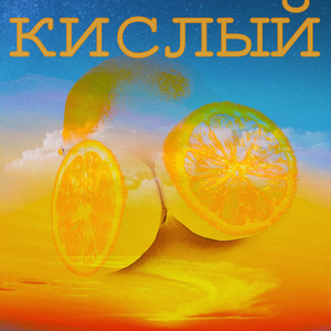 Цум