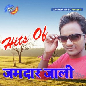 Balamua Mare Danadan