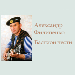 Песенка механика-водителя БМП