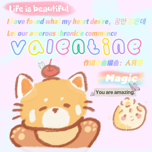 Valentine