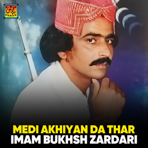 Khote Na Ketum Khair Dekho Medi Charyai