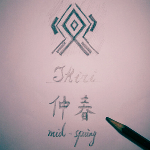 仲春（Demo）