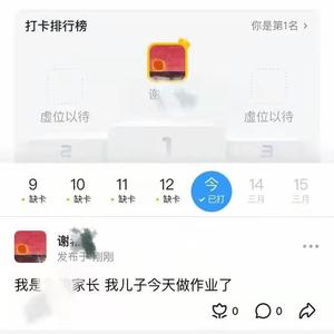 梅超风 Freestyle（Prod. YellowBoy_BEATZ）