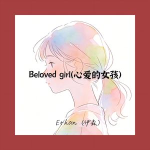 Beloved girl