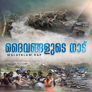 Daivangalude Nadu (Malayalam Rap)