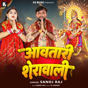 Aavtari Sherawali