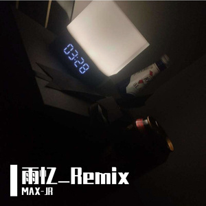 Gabriel - 不得不爱Remix feat L.B（J.r / /L.b remix）