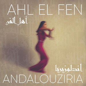 Insiraf - Kaif El 3amal