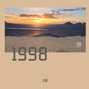 刘曦-如果爱还在(DJ版)