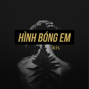 Hình Bóng Em