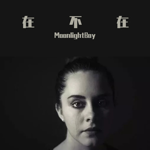 Down