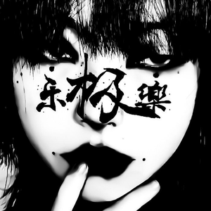 chemical