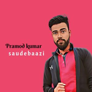 Saudebaazi