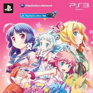 七色のパレット