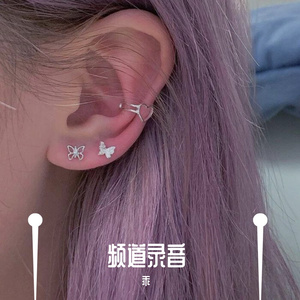 爱人错过（翻自 无孟子）